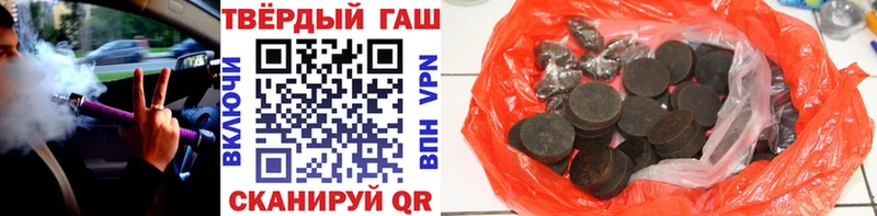 Гашиш Premium  Смоленск 