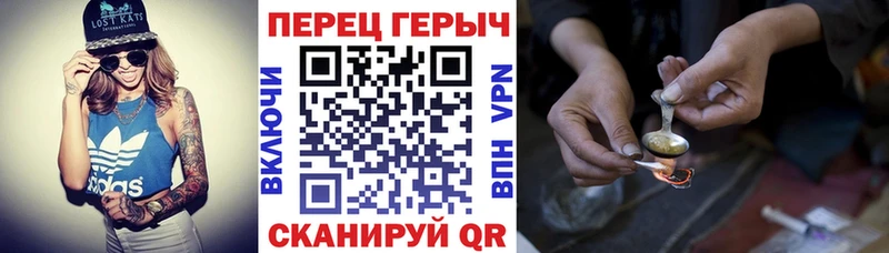 ГЕРОИН гречка  мега маркетплейс  Смоленск 