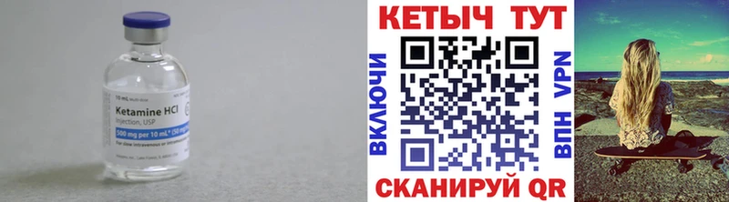 КЕТАМИН VHQ  мега как войти  Смоленск 