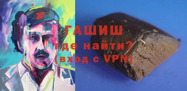 метадон Горнозаводск