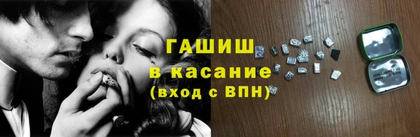 таблы Гусь-Хрустальный