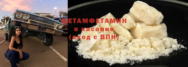 дистиллят марихуана Горняк