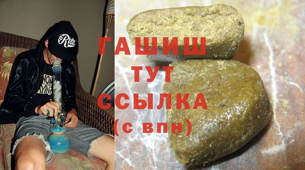 кокаин Горно-Алтайск