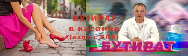 метадон Горнозаводск