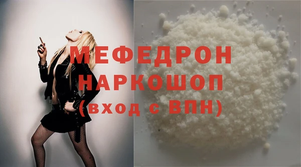 кокаин Горно-Алтайск