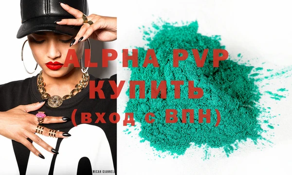 дистиллят марихуана Горняк