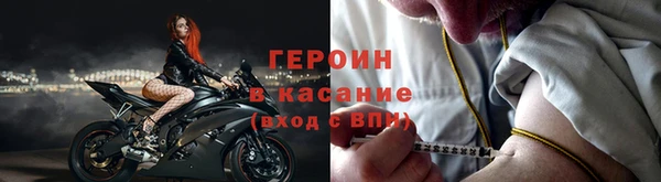 кокаин Горно-Алтайск