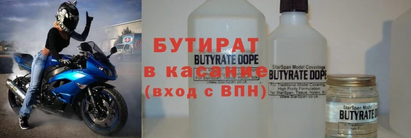 a pvp Гусиноозёрск