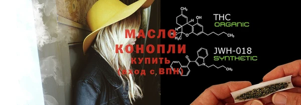 дистиллят марихуана Горняк