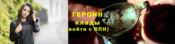 кокаин Горно-Алтайск