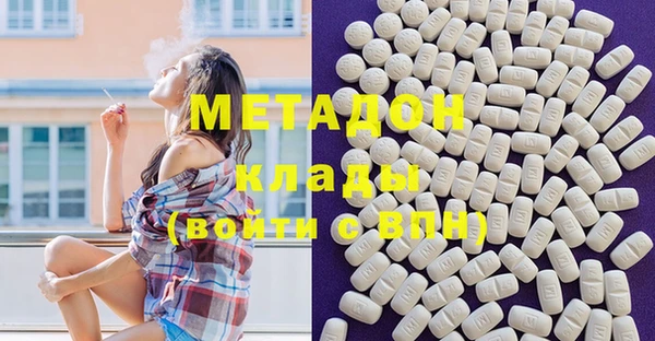 кокаин Горно-Алтайск