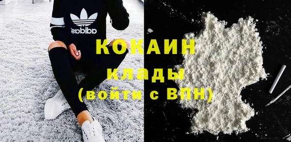 дистиллят марихуана Горняк