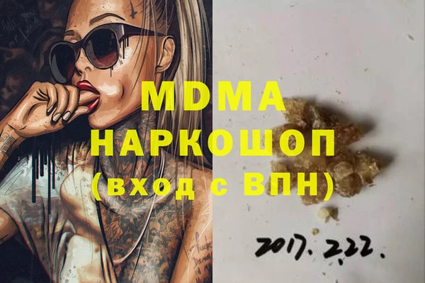 метадон Горнозаводск