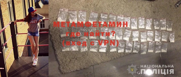 метадон Горнозаводск
