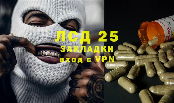 метадон Горнозаводск