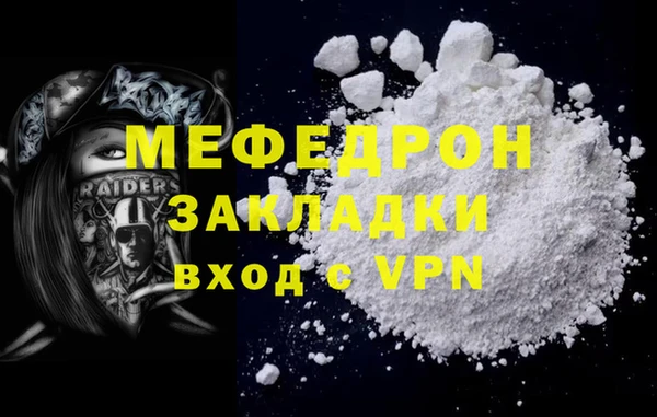 кокаин Горно-Алтайск