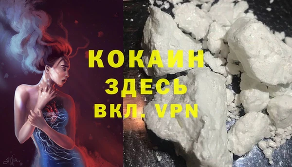 дистиллят марихуана Горняк