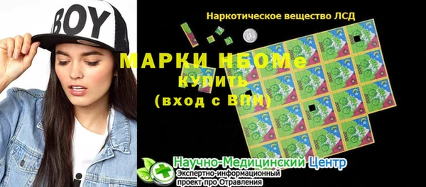 дистиллят марихуана Горняк