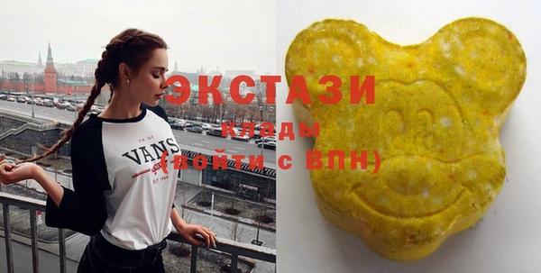 метадон Горнозаводск