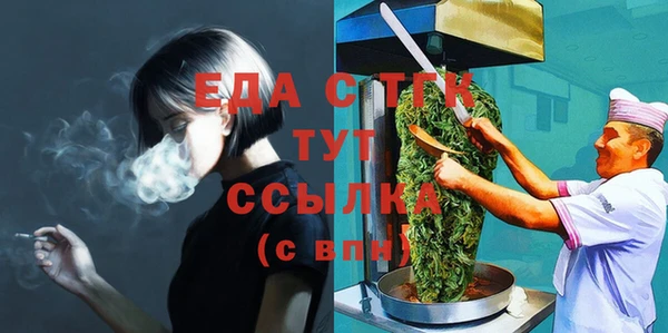 таблы Гусь-Хрустальный