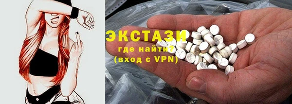 метадон Горнозаводск