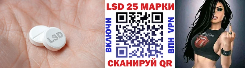 Лсд 25 экстази ecstasy  Смоленск 