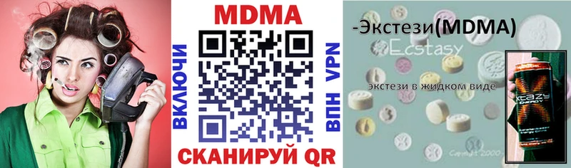 МДМА молли  mega вход  Смоленск 
