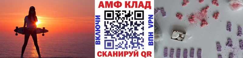 Метамфетамин винт Смоленск